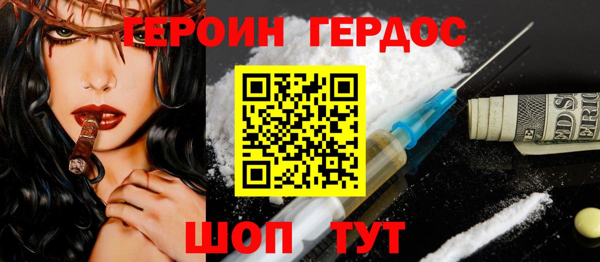 КОКАИН  MDMA  Печора  Меф кристаллы  Конопля  Экстази  Гашиш  МЕТАДОН  Вход с VPN 