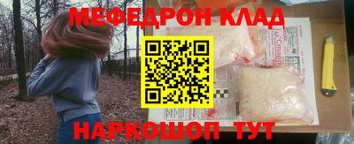 COCAINE Севастополь