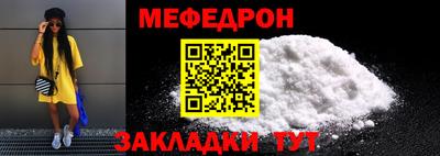 марки nbome Северобайкальск
