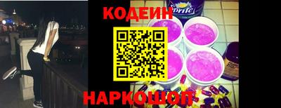 COCAINE Севастополь
