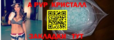 COCAINE Севастополь