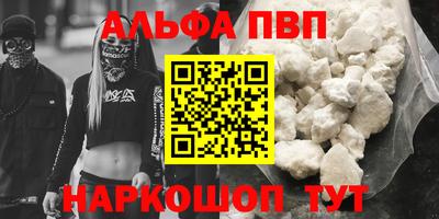 COCAINE Севастополь