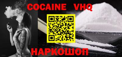 марки nbome Северобайкальск