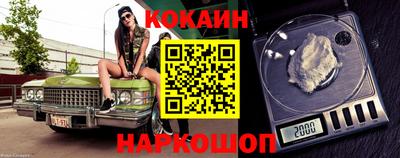 марки nbome Северобайкальск