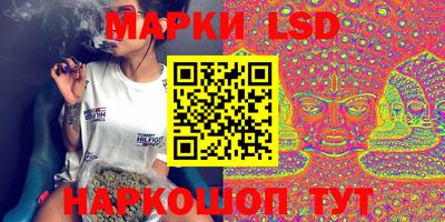 марки nbome Северобайкальск