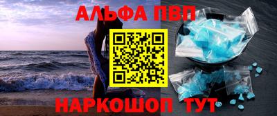 марки nbome Северобайкальск