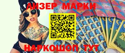 кокаин премиум Свободный