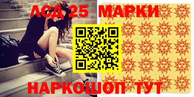 марки nbome Северобайкальск