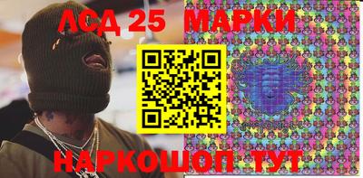 марки nbome Северобайкальск