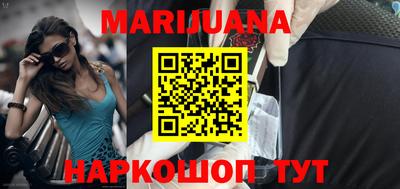 COCAINE Севастополь