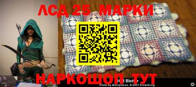 марки nbome Северобайкальск