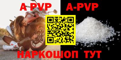 COCAINE Севастополь