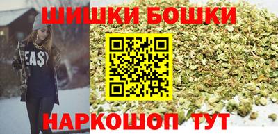 марки nbome Северобайкальск