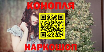 марки nbome Северобайкальск