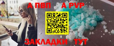 COCAINE Севастополь