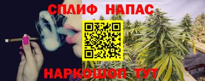 COCAINE Севастополь