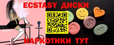 марки nbome Северобайкальск
