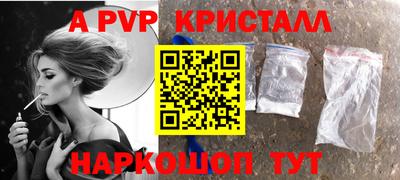 COCAINE Севастополь