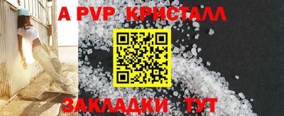 марки nbome Северобайкальск