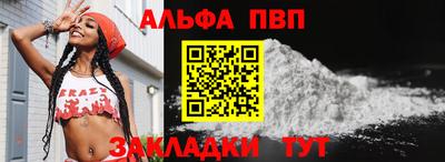 COCAINE Севастополь
