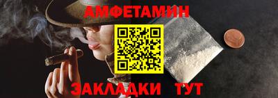 COCAINE Севастополь