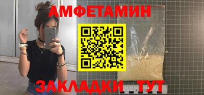 марки nbome Северобайкальск