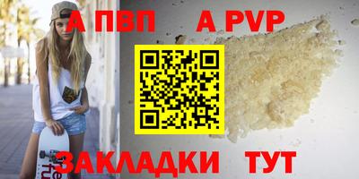 марки nbome Северобайкальск