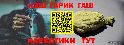 марки nbome Северобайкальск
