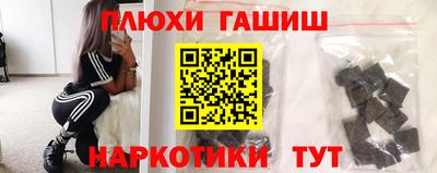 марки nbome Северобайкальск