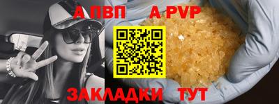 COCAINE Севастополь