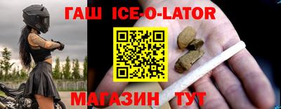 COCAINE Севастополь