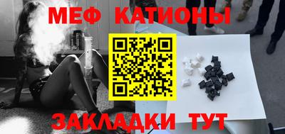 COCAINE Севастополь