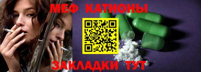 марки nbome Северобайкальск