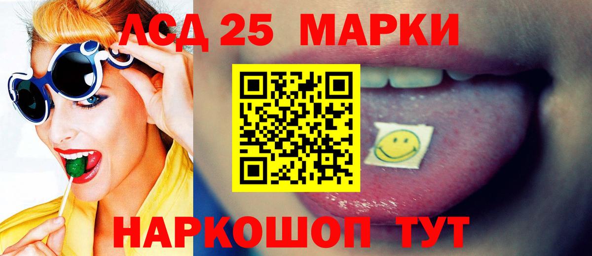 ЛСД экстази кислота  LSD-25 экстази  Печора  LSD-25 экстази ecstasy  Вход с VPN 