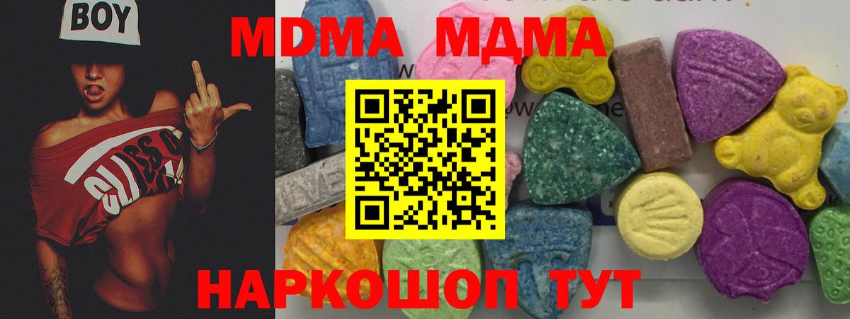 MDMA VHQ Печора