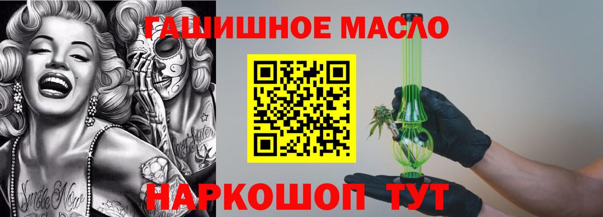 Печора  Дистиллят ТГК вейп  даркнет сайт  Вход с VPN 