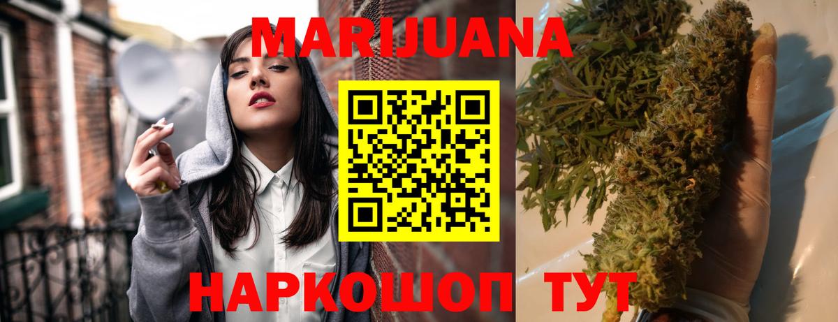 МАРИХУАНА MAZAR  Канабис семена  Вход с VPN  Печора  Шишки марихуана индика 